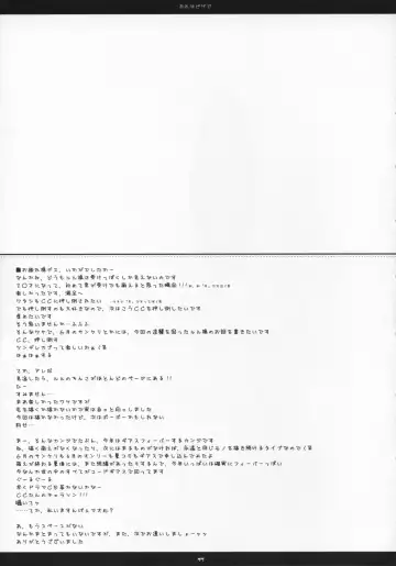 [Araiguma] Orei wa Pizza de Fhentai - Page 16