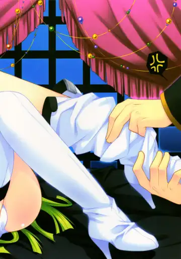 [Araiguma] Orei wa Pizza de Fhentai - Page 18