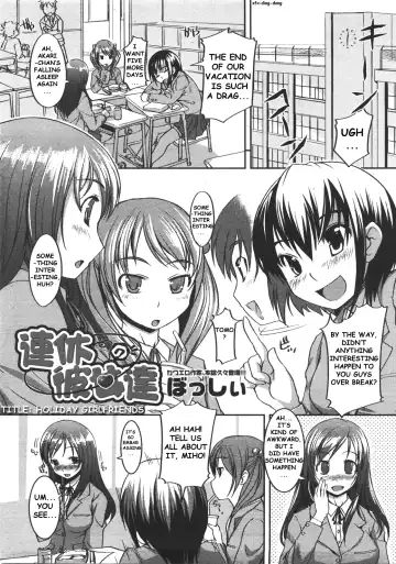 Read [Bosshi] Renkyuu no Kanojo-tachi - Fhentai