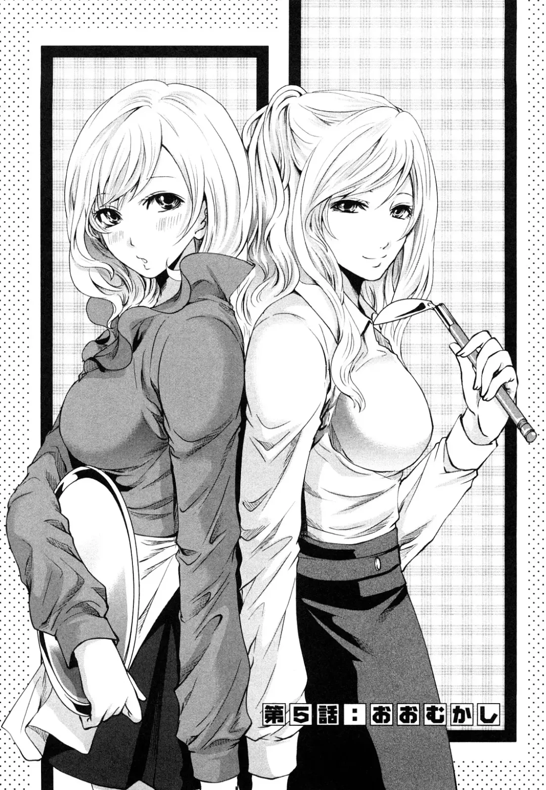 [Miyahara Ayumu] Shimoeda-sanchi no Akarui Shokutaku Fhentai - Page 92