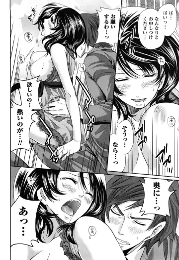 [Miyahara Ayumu] Shimoeda-sanchi no Akarui Shokutaku Fhentai - Page 127