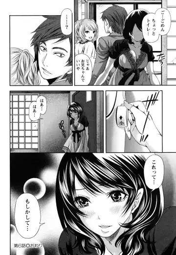 [Miyahara Ayumu] Shimoeda-sanchi no Akarui Shokutaku Fhentai - Page 131