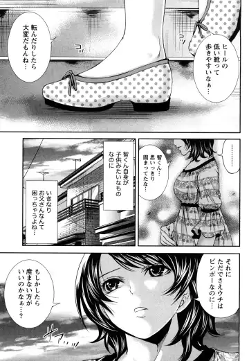 [Miyahara Ayumu] Shimoeda-sanchi no Akarui Shokutaku Fhentai - Page 152