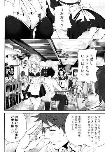 [Miyahara Ayumu] Shimoeda-sanchi no Akarui Shokutaku Fhentai - Page 77