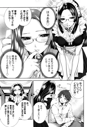 [Miyahara Ayumu] Shimoeda-sanchi no Akarui Shokutaku Fhentai - Page 78