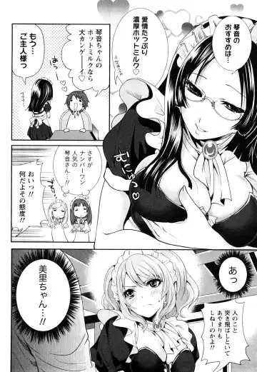 [Miyahara Ayumu] Shimoeda-sanchi no Akarui Shokutaku Fhentai - Page 79