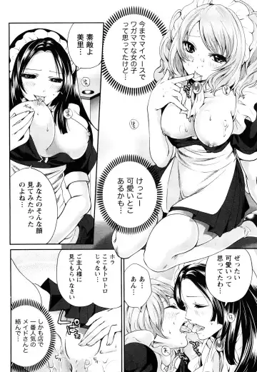 [Miyahara Ayumu] Shimoeda-sanchi no Akarui Shokutaku Fhentai - Page 87