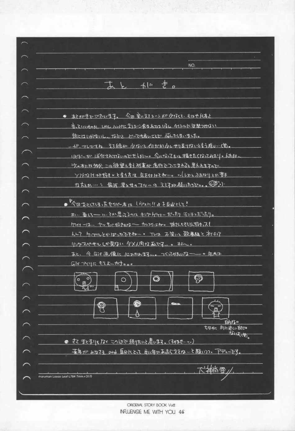 [Inugami Naoyuki] Influence Me with You Fhentai - Page 45