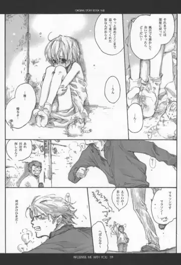 [Inugami Naoyuki] Influence Me with You Fhentai - Page 38