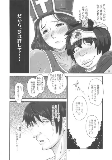 [Nanakichi - Yoshitama Ichirou] METABOLIZM DQ-S Kyonyuu Kyoshiri no Hitozuma Souryo ga Yuusha ni Netorareru Ohanashi. Fhentai - Page 15