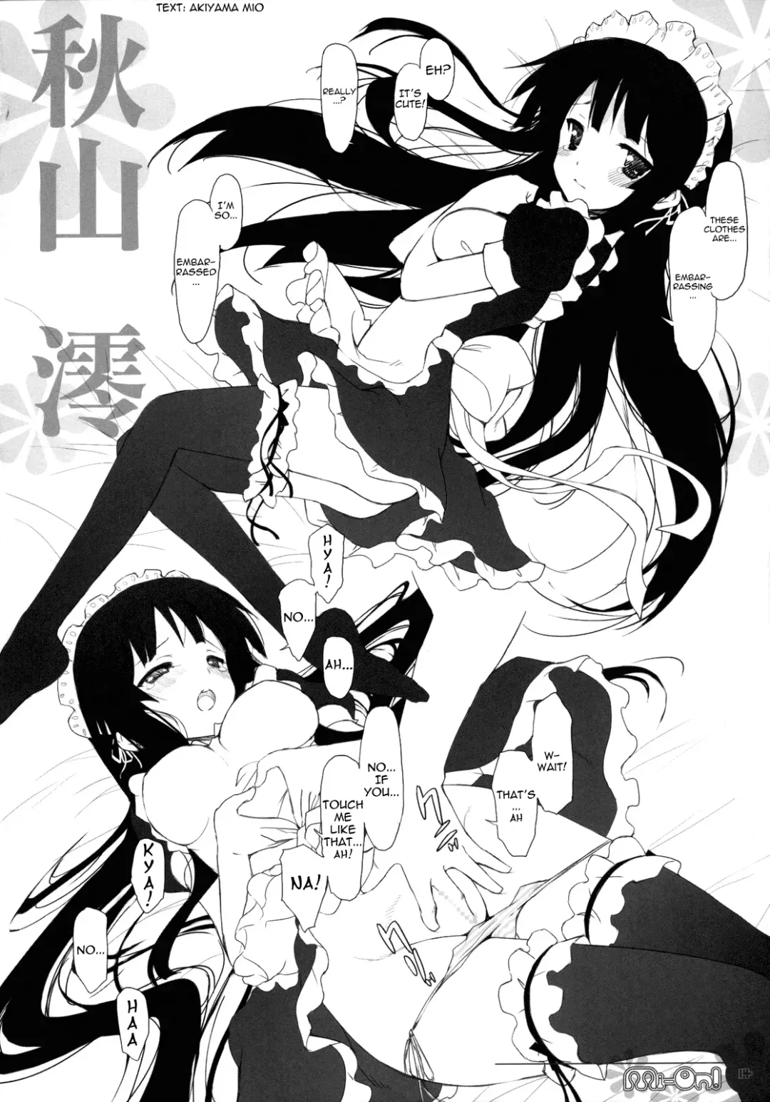 [Chun] Mi-On! Fhentai - Page 15