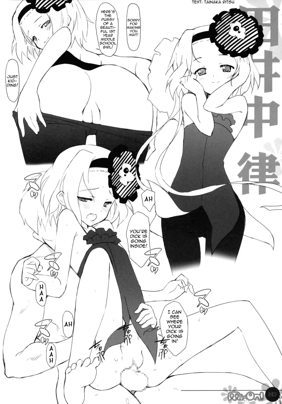 [Chun] Mi-On! Fhentai - Page 9