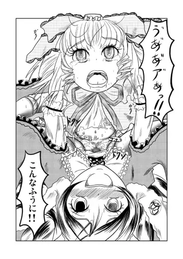 [Nalvas] Kuroi Neji Fhentai - Page 12