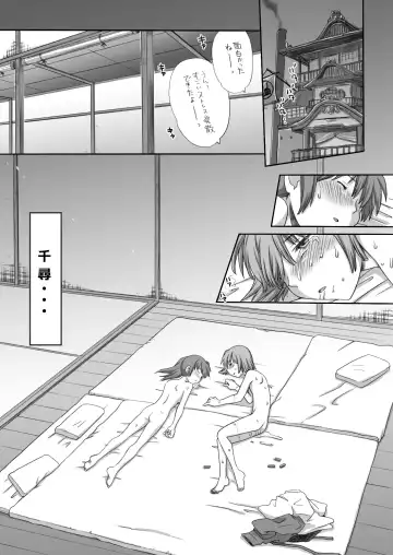 [Souko Souji] Ghib-Love 02 ~Hakuryuu Sen Aitan~ Fhentai - Page 63