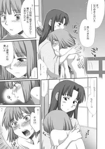 [Souko Souji] Ghib-Love 02 ~Hakuryuu Sen Aitan~ Fhentai - Page 67