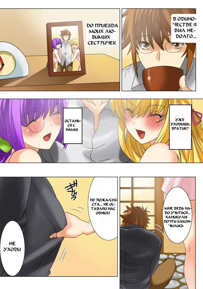 [Qoopie] Imouto Haramikeshon Fhentai.net - Page 11