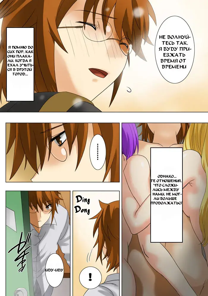 [Qoopie] Imouto Haramikeshon Fhentai.net - Page 12