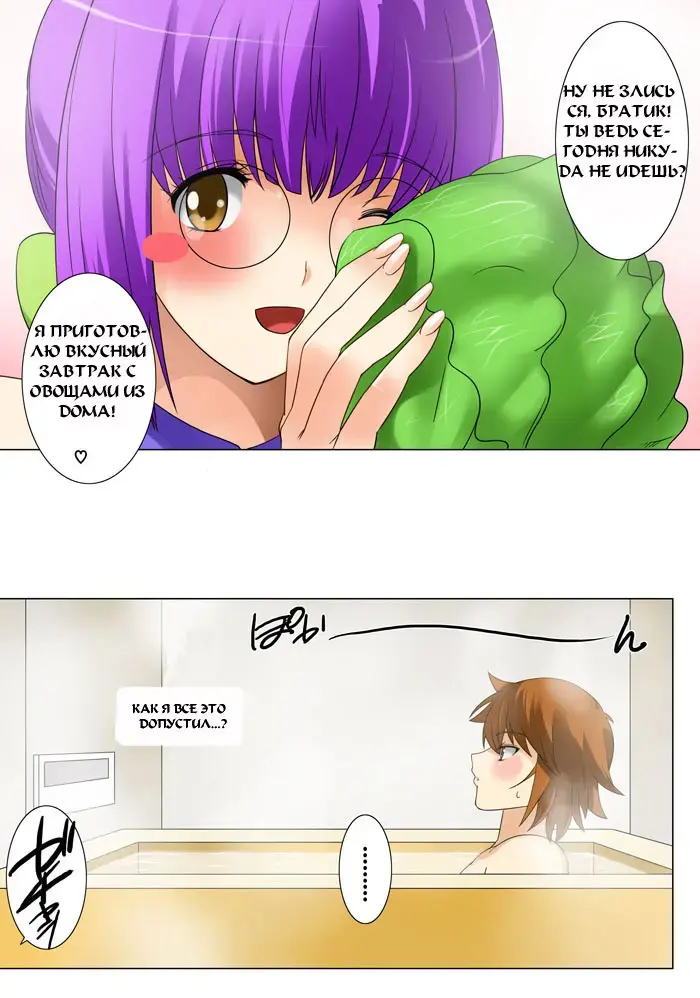 [Qoopie] Imouto Haramikeshon Fhentai.net - Page 16