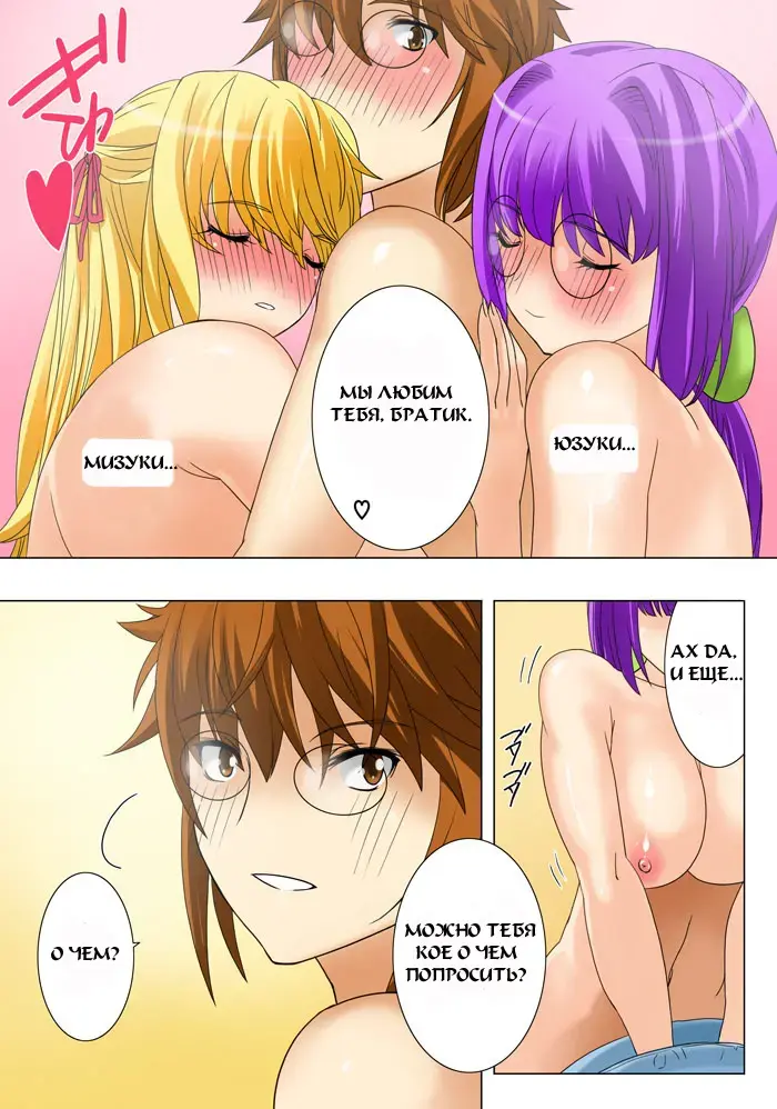 [Qoopie] Imouto Haramikeshon Fhentai.net - Page 47