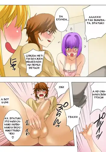 [Qoopie] Imouto Haramikeshon Fhentai.net - Page 27