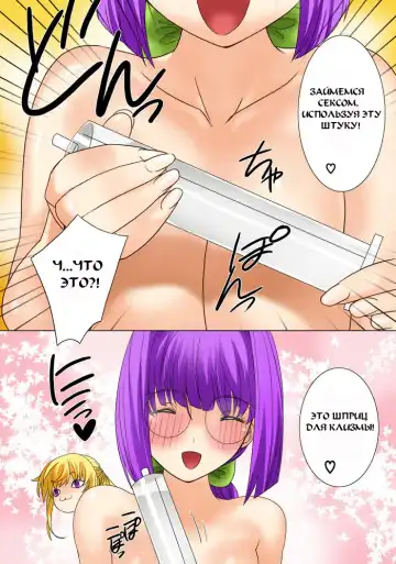 [Qoopie] Imouto Haramikeshon Fhentai.net - Page 48