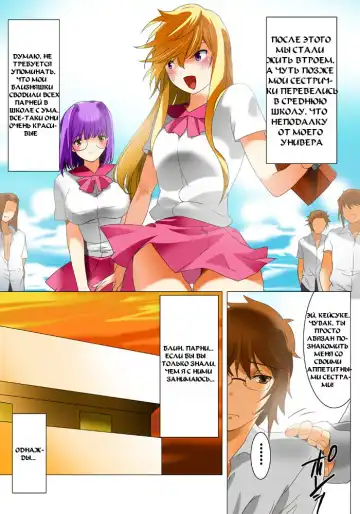 [Qoopie] Imouto Haramikeshon Fhentai.net - Page 66