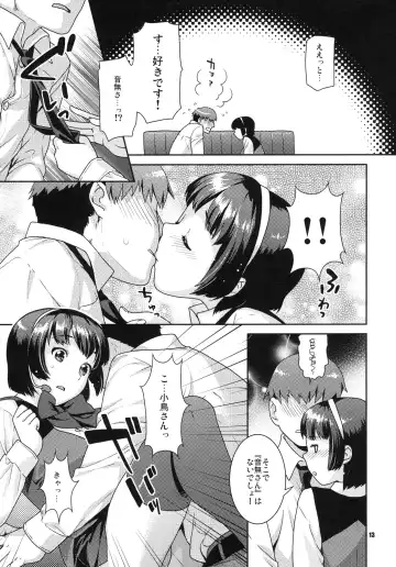 [Nekomata Naomi] Koisuru Hiyoko Fhentai.net - Page 12