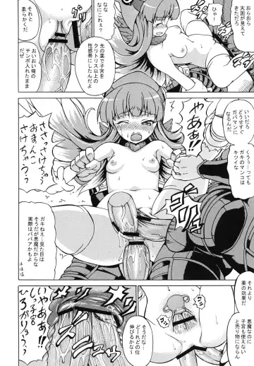 [Shiina Kazuki] Jikkenroku Fhentai - Page 3