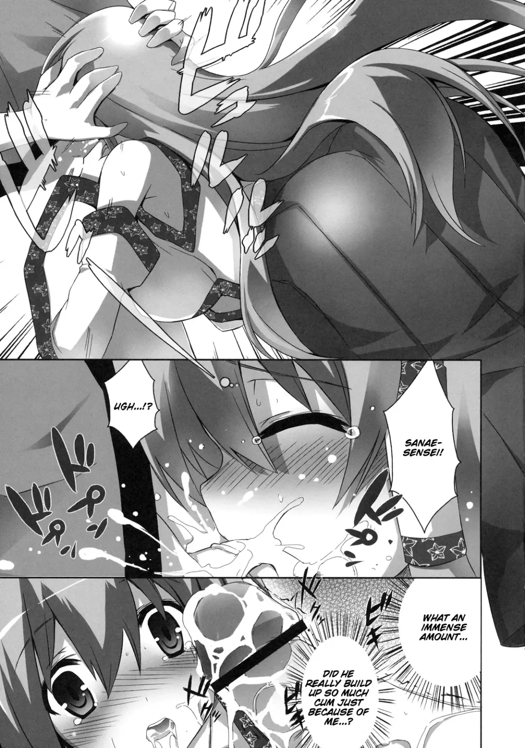 [Kurokawa Izumi] Kinoko no Sasoi 6 Fhentai.net - Page 8