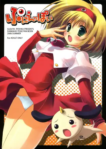 Read [Ryohka] Punieppoi - Fhentai