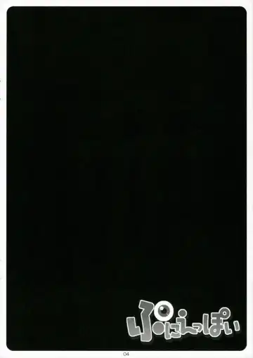 [Ryohka] Punieppoi Fhentai - Page 3