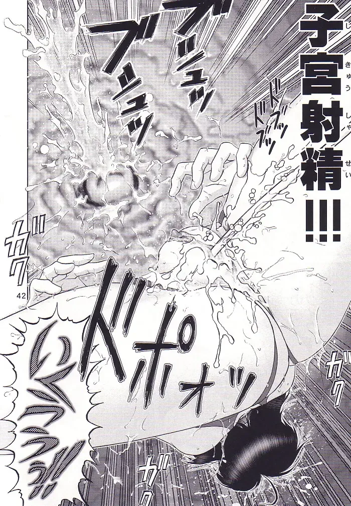 [Haruki Genia] Maso Shino San Fhentai.net - Page 43