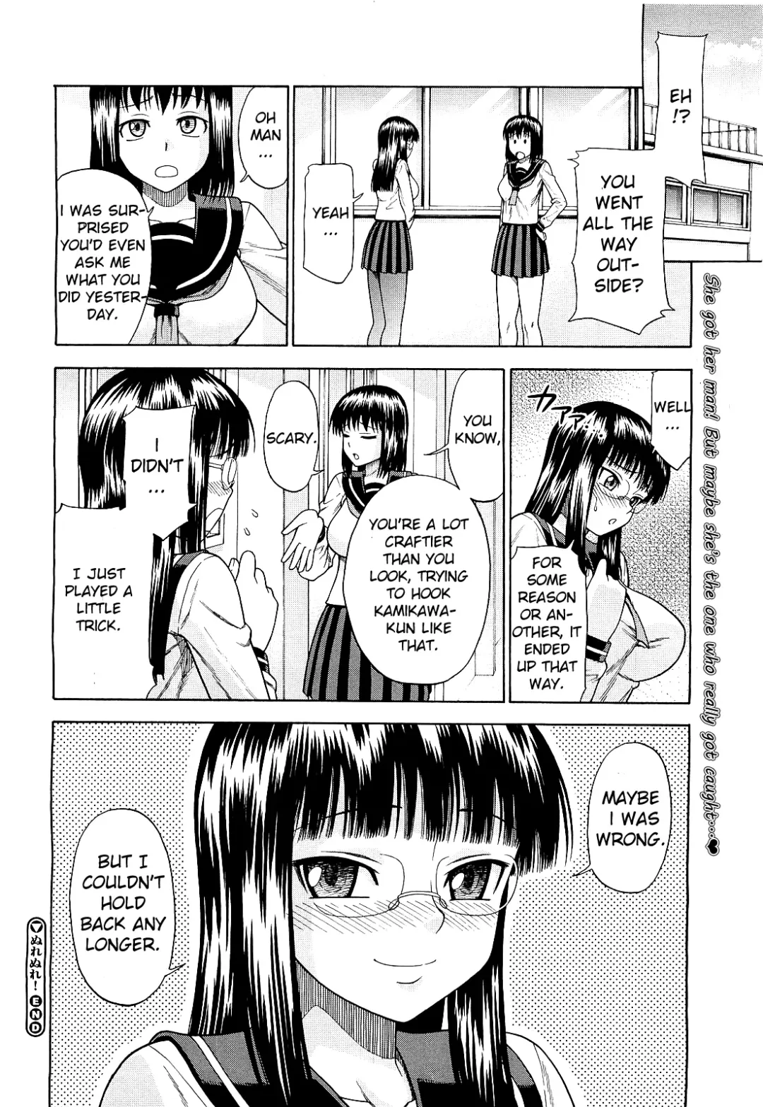 [Minakami Sakura] Nurenure! (decensored) Fhentai - Page 20