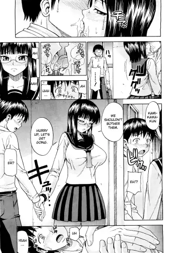 [Minakami Sakura] Nurenure! (decensored) Fhentai - Page 3