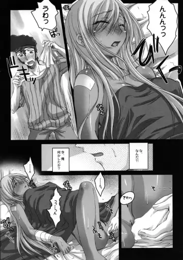 [Ayano Naoto] Villeta-San Ni Moeru Hon Fhentai.net - Page 8