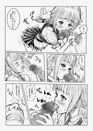 [Redlight] Shadow Rape Fhentai - Page 5