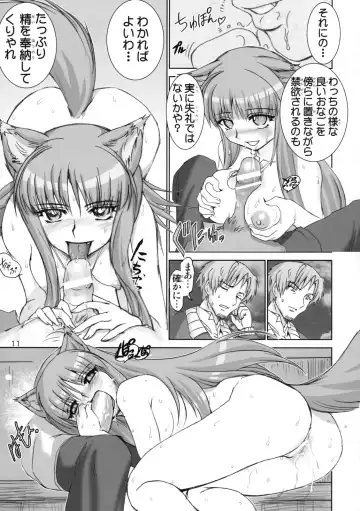 [Haruki Genia] Wolf Road Fhentai - Page 10