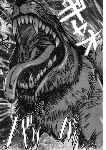 [Haruki Genia] Wolf Road Fhentai - Page 19