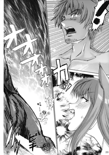 [Haruki Genia] Wolf Road Fhentai - Page 20