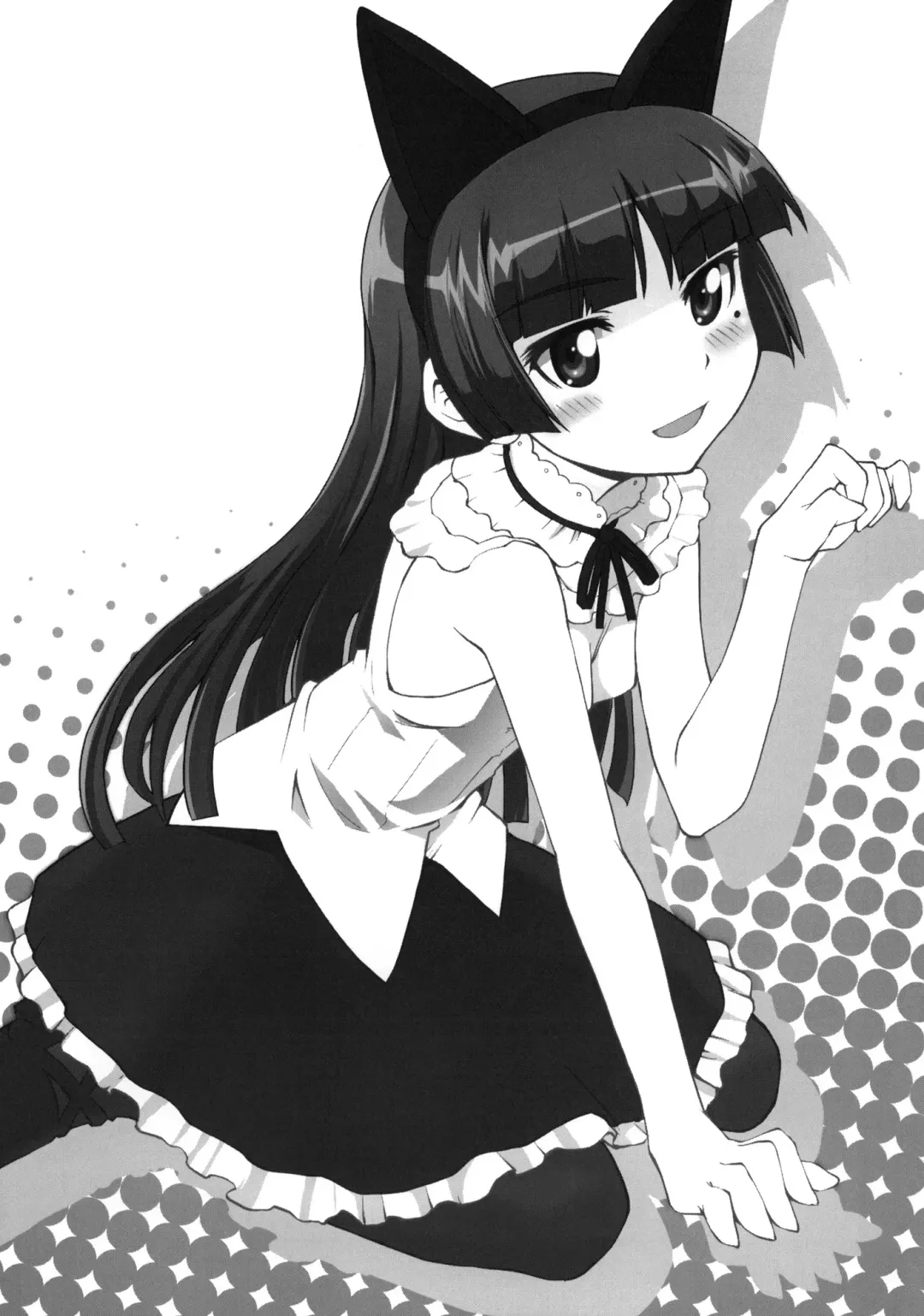 [Aoi Shinji - Mutsuki Ginji] Urusai wane Norou wayo Fhentai - Page 2