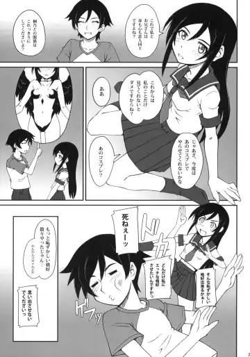 [Aoi Shinji - Mutsuki Ginji] Tsuuhou Shimasuyo Oniisan Fhentai.net - Page 22