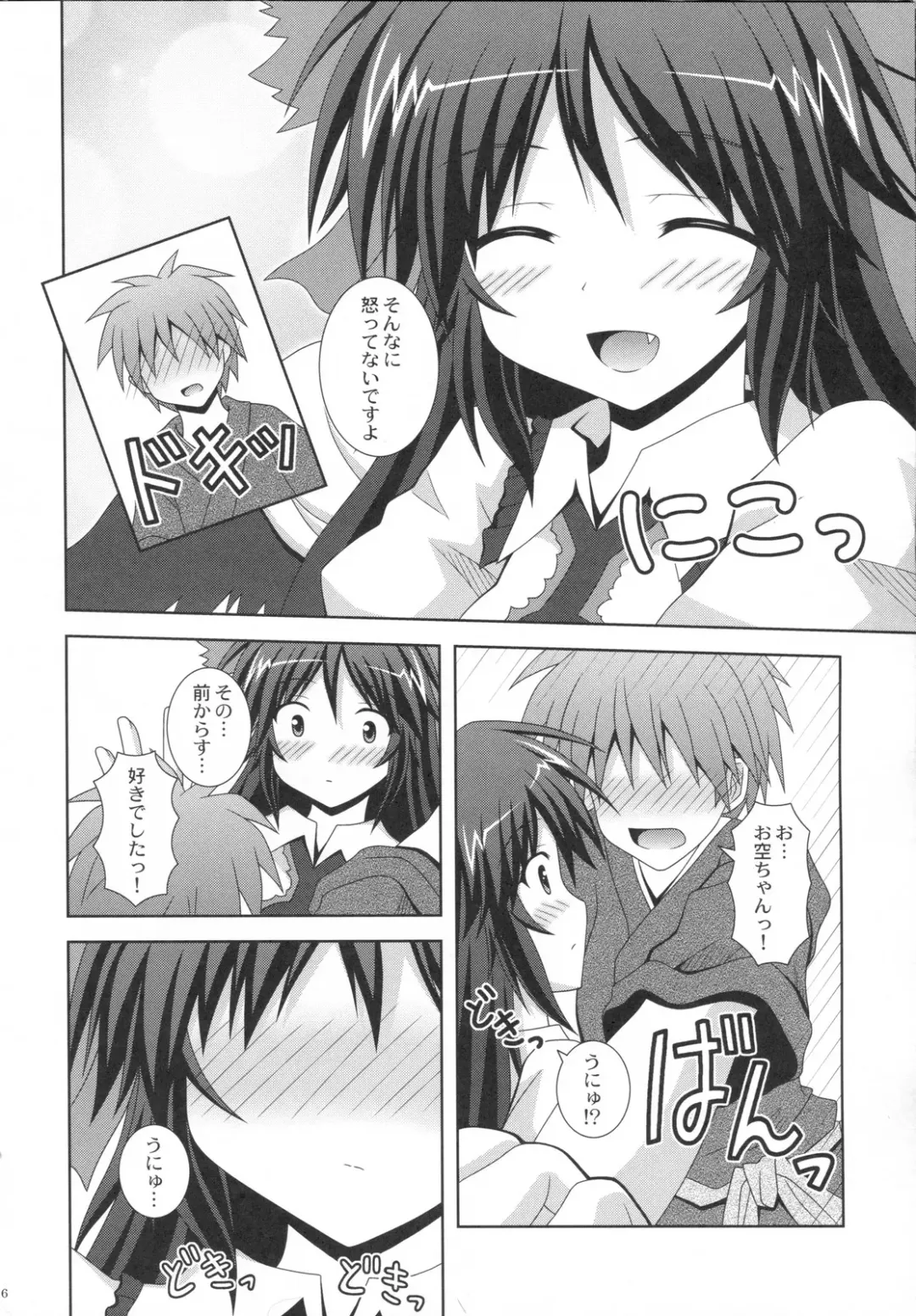 [Nagana Sayui] Melting Fhentai.net - Page 15