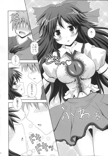 [Nagana Sayui] Melting Fhentai.net - Page 17