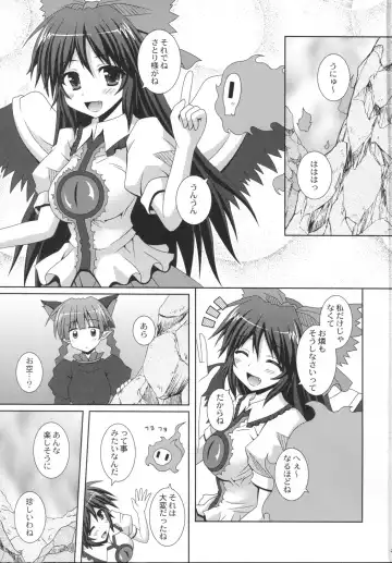 [Nagana Sayui] Melting Fhentai.net - Page 2