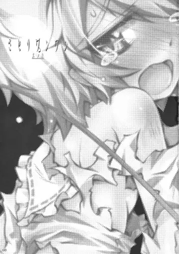 [Narumiya] Satori Wanwan Sono San Fhentai - Page 2