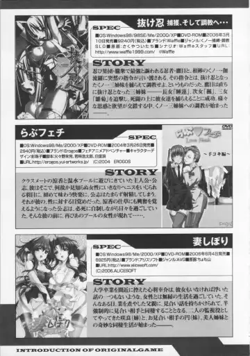 [Kouzuki Rio] Datenshi no utage Fhentai - Page 179