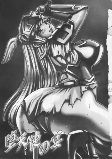 [Kouzuki Rio] Datenshi no utage Fhentai - Page 7