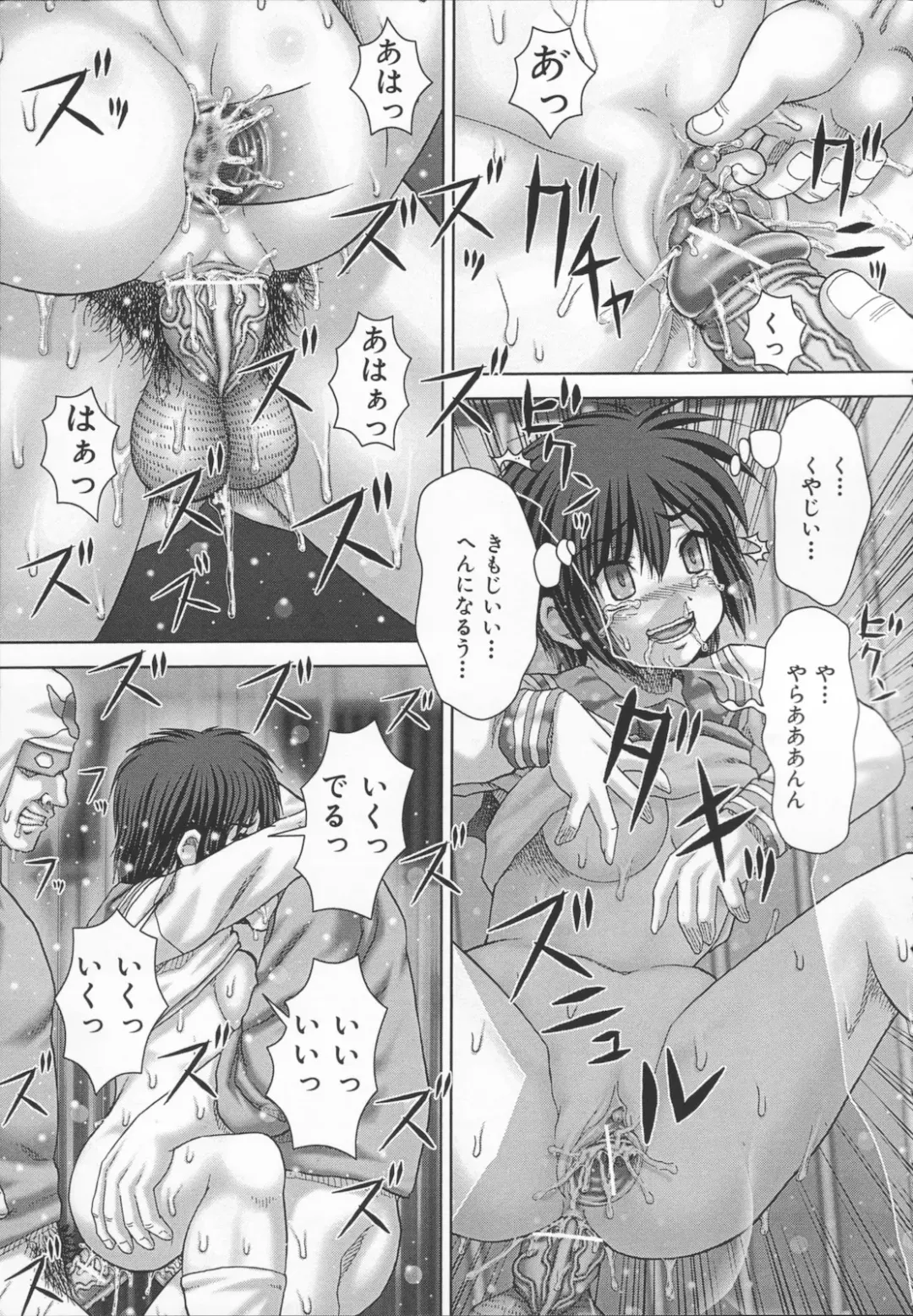 [Itou] Kyouin menkyo Fhentai - Page 75