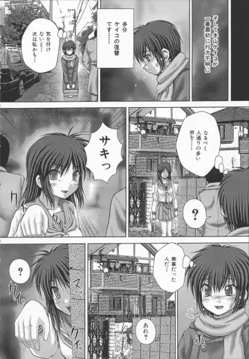 [Itou] Kyouin menkyo Fhentai - Page 114