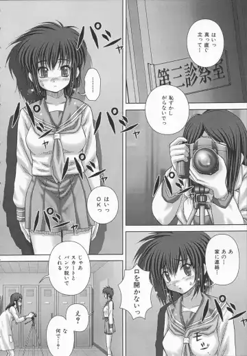 [Itou] Kyouin menkyo Fhentai - Page 130